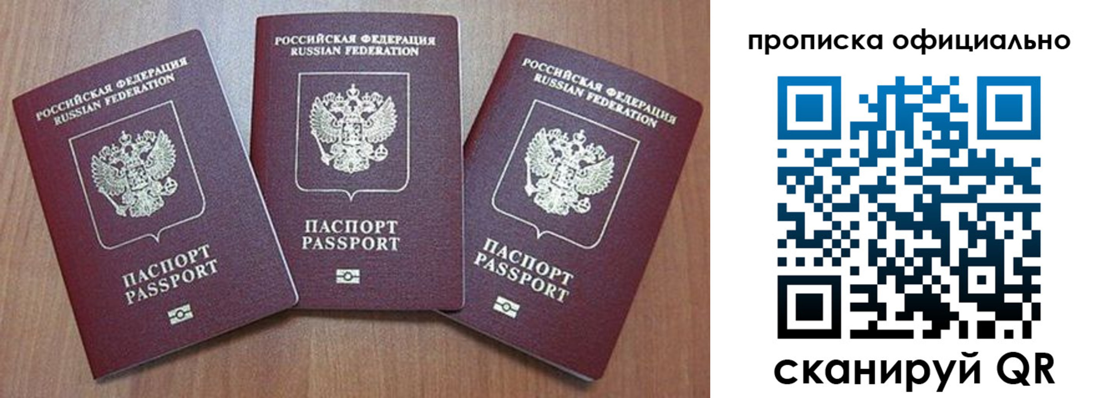 регистрация в Иваново