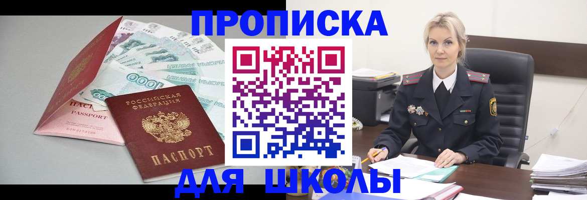 форма 3 в Иваново