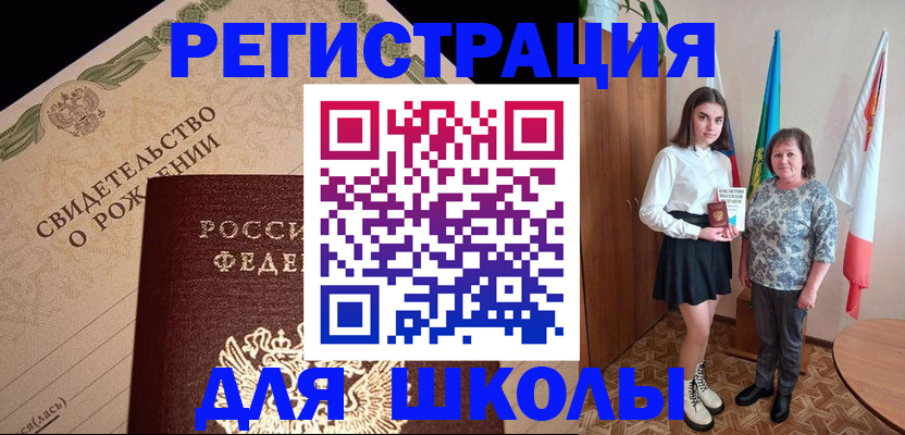 временная регистрация госуслуги в Иваново