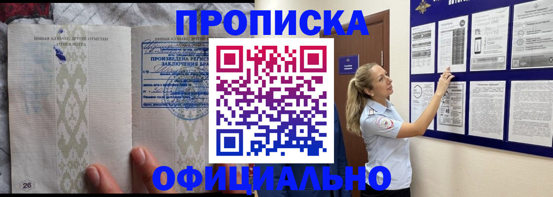 регистрация для школы в Иваново