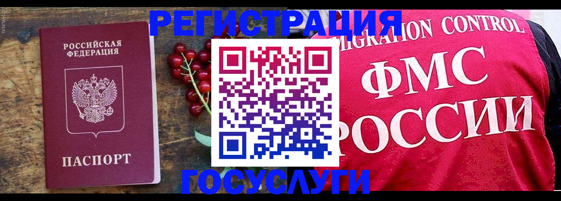пропишу в квартире в Иваново